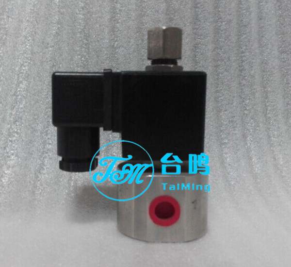 微型二位三通電磁閥