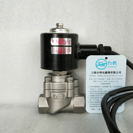 防爆燃氣電磁閥圖片